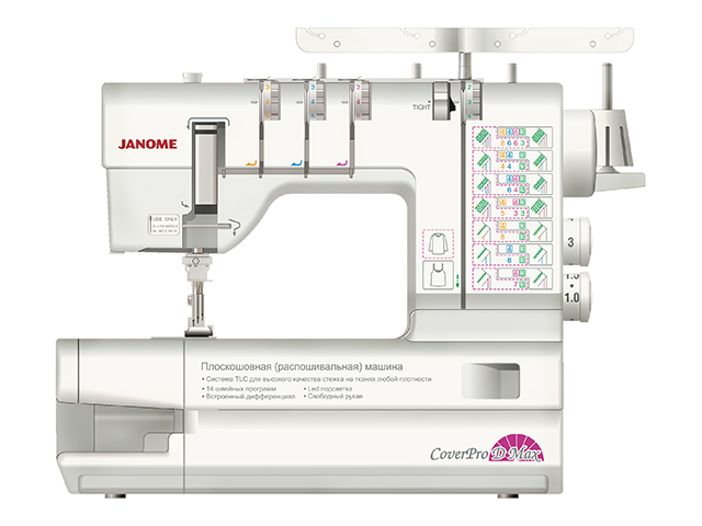   Janome CoverPro D MAX  